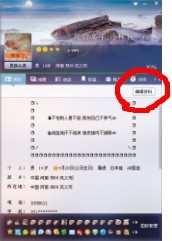 QQ实名制新举措：强化用户隐私保护，共筑清朗网络家园