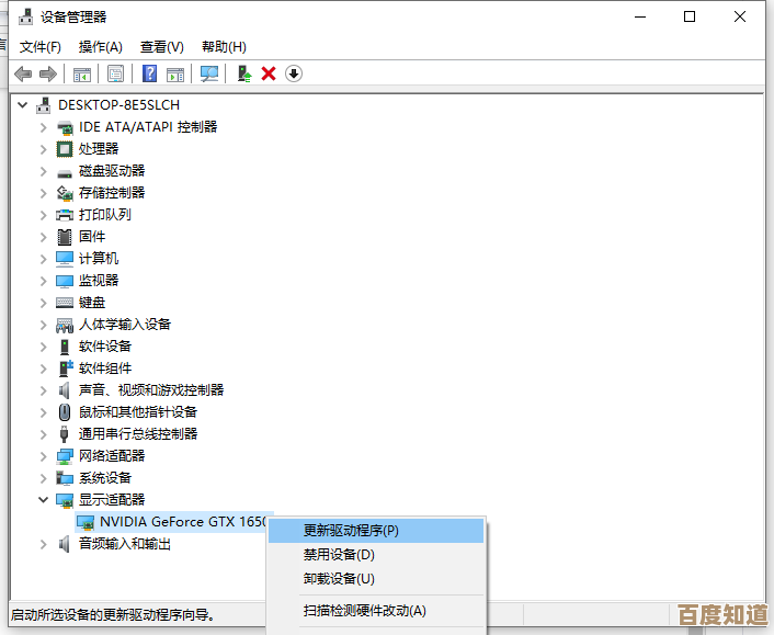 如何解决Win11玩《尤里的复仇》时的卡顿与性能障碍？