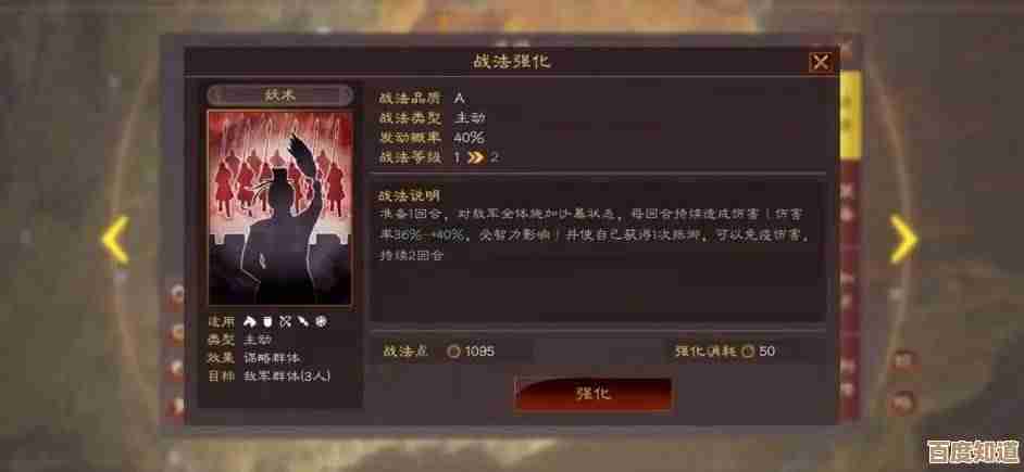 三国志战略版元旦活动，礼包、限时玩法、奖励说一说.