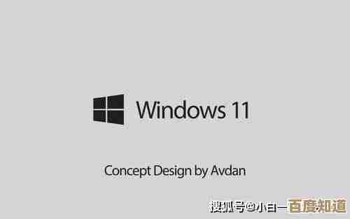 Windows 11桌面图标频繁闪烁问题的多种解决方案