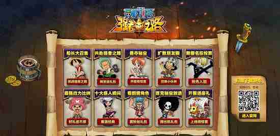 海贼王手机游戏哪些最受欢迎?玩家口碑和排行随便说说 海贼王手机游戏哪些最受欢迎?玩家口碑和排行随便说说