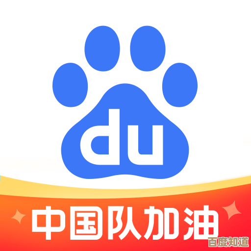 百度手机助手官方应用下载,安全便捷获取海量正版APP资源 百度手机助手官方应用下载,安全便捷获取海量正版APP资源