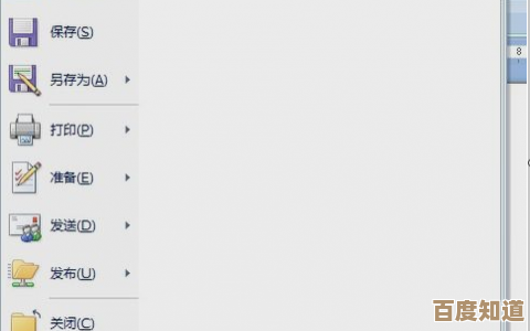 Word打开速度缓慢的多种有效解决方法分享 Word打开速度缓慢的多种有效解决方法分享