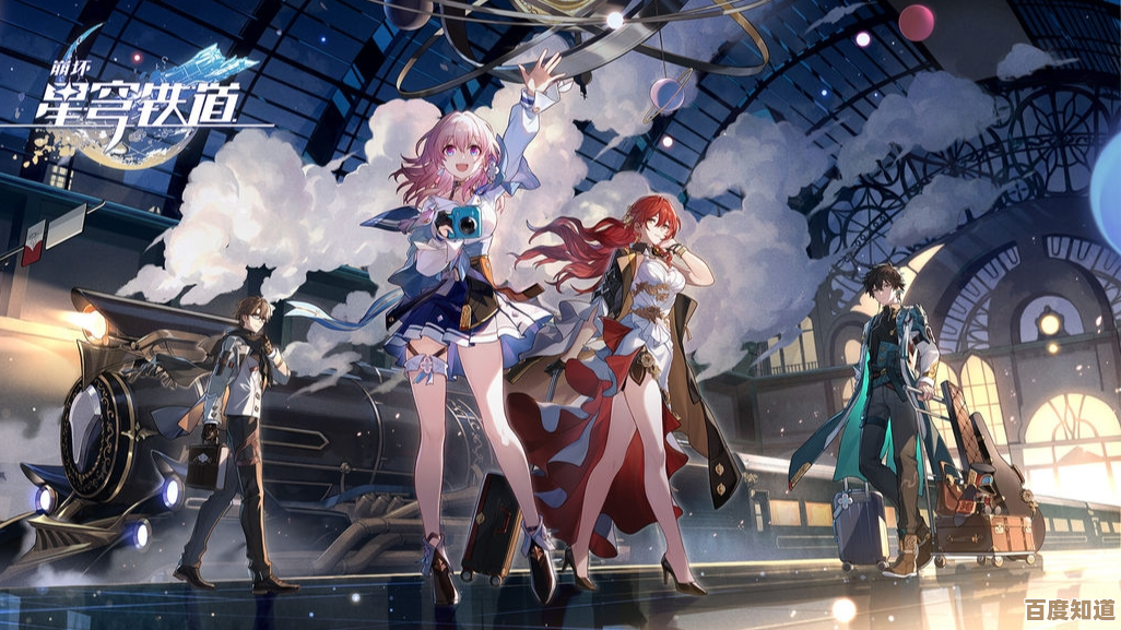 《崩坏：星穹铁道》灵砂抽取要点，别急着一抽到底，稳冲想要的角色