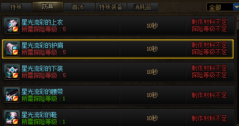 悠星大陆石斧获得方法讲讲…野外点位、任务线和隐藏彩蛋