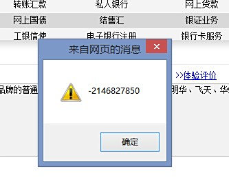 轻松掌握U盾证书下载方法：从安装到激活的全流程解析