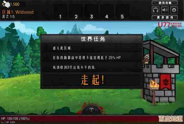 弓箭传说2铁匠铺升级顺序和优先项，懒人也能跟着上