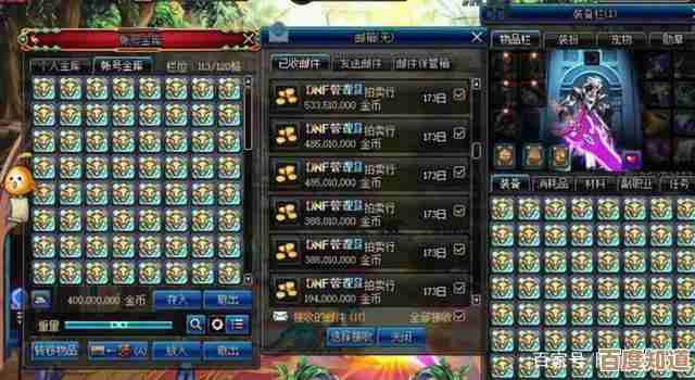 dnf周年硬币换哪个好…仓库里几样纠结拿不定主意 dnf周年硬币换哪个好…仓库里几样纠结拿不定主意