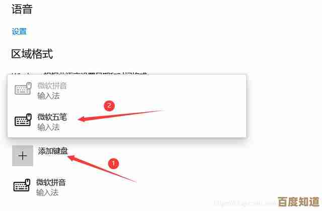 突发状况：输入法消失的多种解决方案全解析