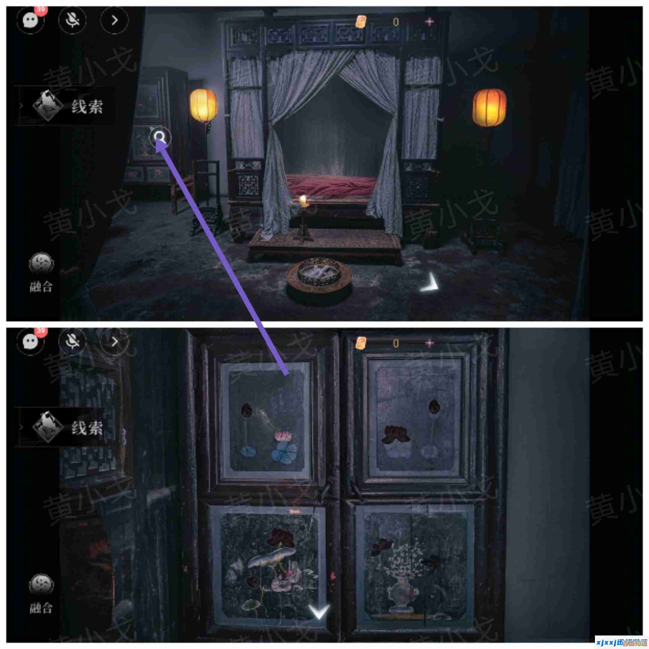 情棺3阴缘里第五章通关路子分享，怪不得卡这么久.