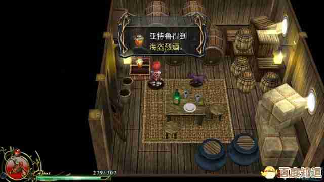 伊苏6 纳比斯汀的方舟副本,最高效收益打法懒人上手 伊苏6 纳比斯汀的方舟副本,最高效收益打法懒人上手