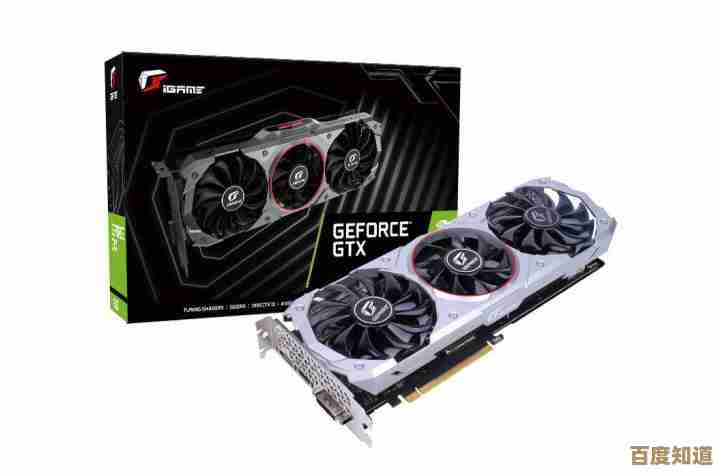 最新集成显卡综合排名：详细对比性能等级，轻松挑选理想硬件方案