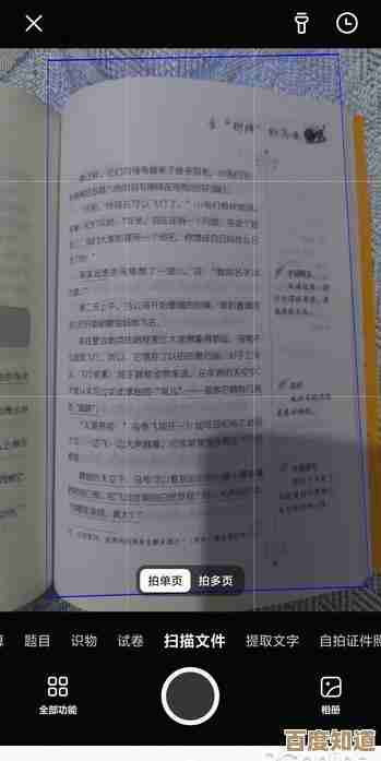 探索夸克浏览器的隐藏功能：提升您的上网体验全解析