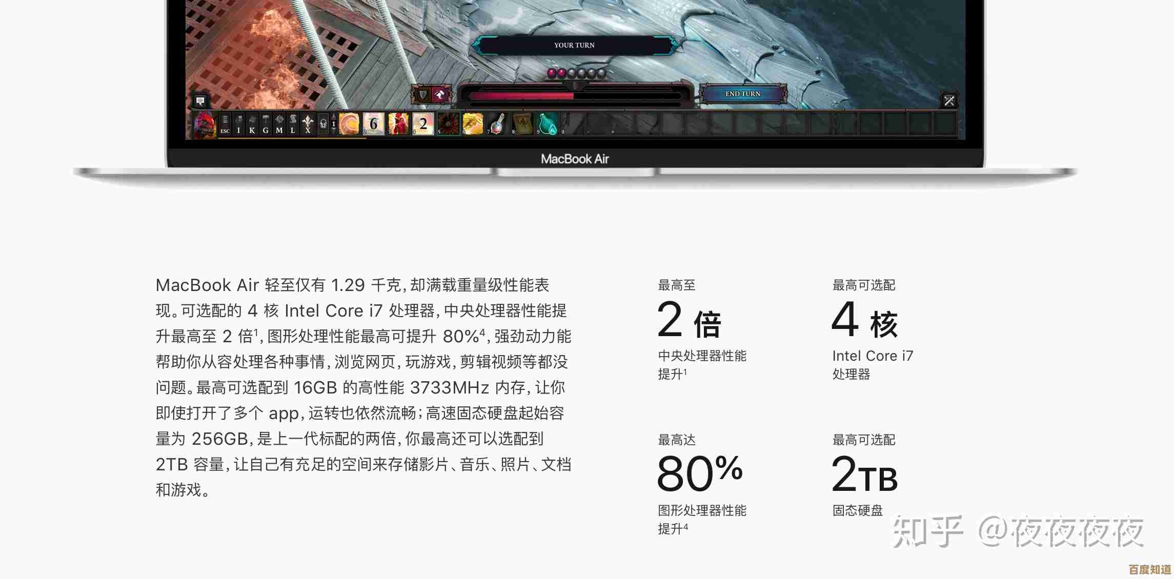 苹果笔记本性能表现与日常使用体验深度解析