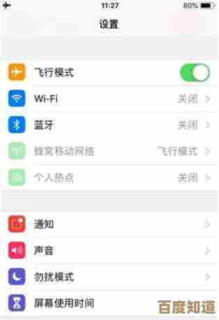 利用电脑一键还原功能：实现系统快速重置，问题轻松迎刃而解