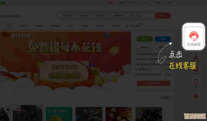 QQ客服中心:贴心服务全天候,迅速解决您的各类疑问 QQ客服中心:贴心服务全天候,迅速解决您的各类疑问