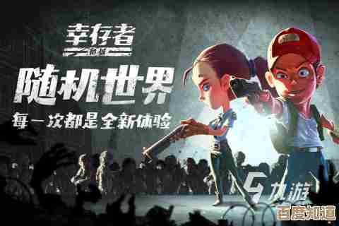 有没有那种好玩的2.5d生存游戏,分享下想法 有没有那种好玩的2.5d生存游戏,分享下想法