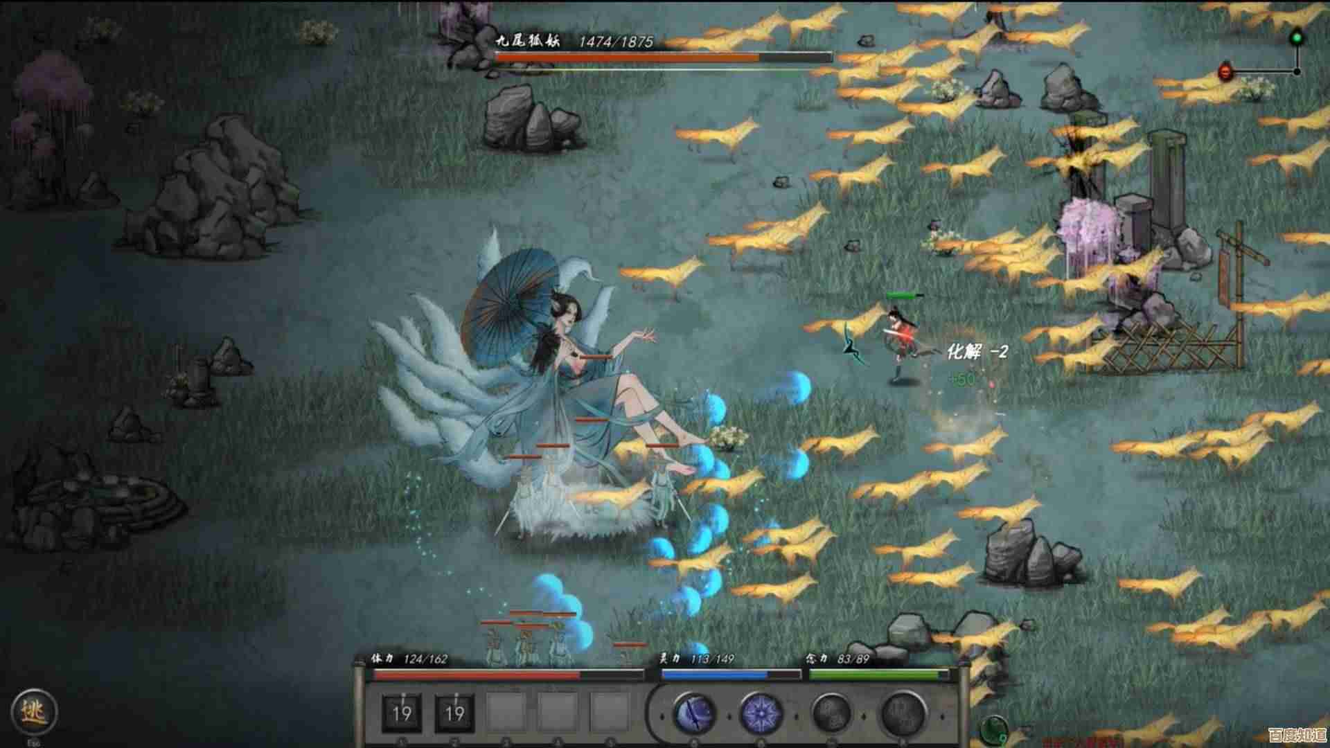 星硫铁到底在哪刷？鬼谷八荒捡挖打怪那些门道