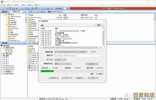 Win11系统U盘重装指南：手把手教你轻松完成全新安装