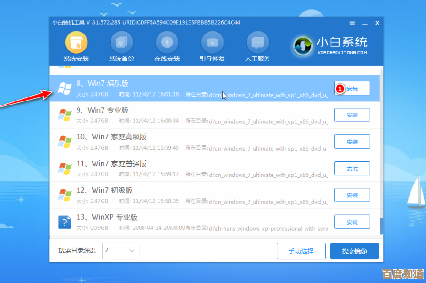 Win11系统U盘重装指南:手把手教你轻松完成全新安装 Win11系统U盘重装指南:手把手教你轻松完成全新安装