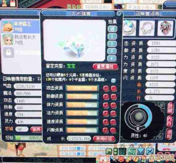 dnf远古套哪个…单看面板还是看技能走向更香,真纠结吧 dnf远古套哪个…单看面板还是看技能走向更香,真纠结吧