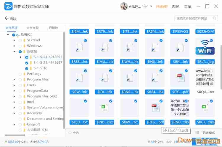 享受完全免费的硬盘数据恢复方案，高效解决数据丢失问题无需担忧成本
