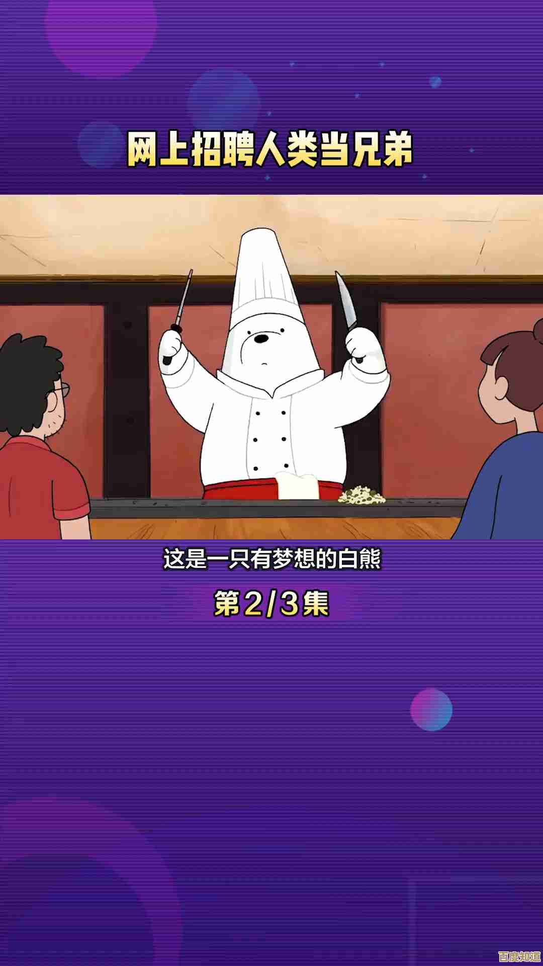 有趣的三四人游戏推荐，聚会想玩啥就翻这份不完美清单