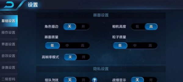 王者荣耀占内存太多怎么办卸载重装能省空间吗还得看这几步