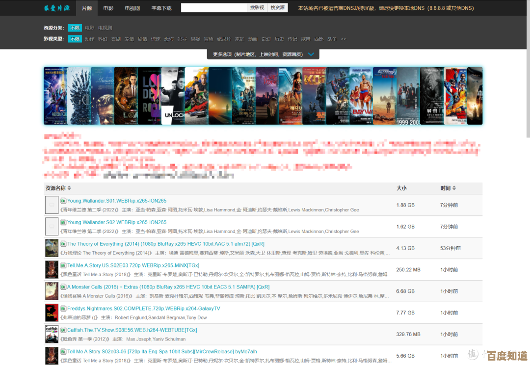 高效下载网络视频,尽享高清影音收藏与播放体验 高效下载网络视频,尽享高清影音收藏与播放体验