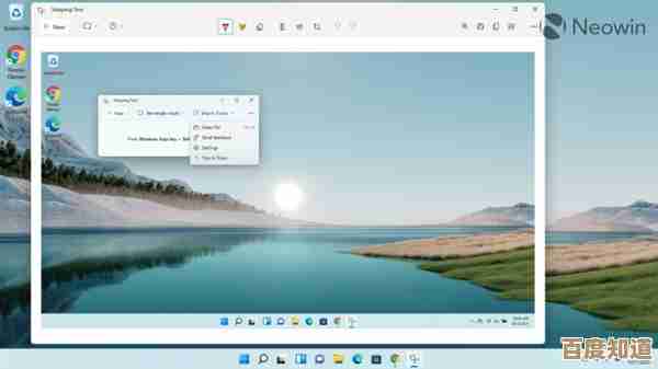 探索Win11开盖即用:新一代操作系统提升您的日常使用流畅度! 探索Win11开盖即用:新一代操作系统提升您的日常使用流畅度!