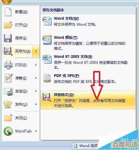 掌握Word打分功能:操作方法及评分标准全面解析 掌握Word打分功能:操作方法及评分标准全面解析