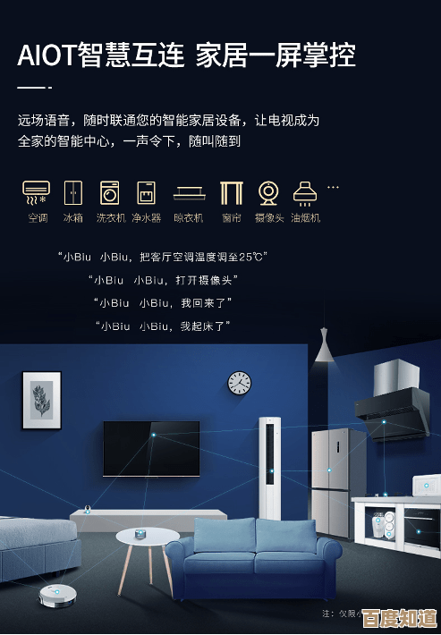 PPTV智能电视:开启您的家庭影院新体验,尽享海量高清影视资源 PPTV智能电视:开启您的家庭影院新体验,尽享海量高清影视资源