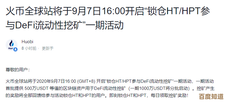 七日世界热岩矿获取琐碎路线与刷点心得,说不定有你想要的 七日世界热岩矿获取琐碎路线与刷点心得,说不定有你想要的