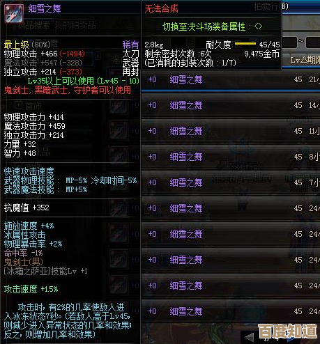 影鸾武器获取路线、掉落点和练法碎碎念,不保证完美但能上手 影鸾武器获取路线、掉落点和练法碎碎念,不保证完美但能上手