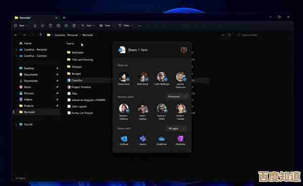 Windows 11重磅更新：带你一览系统新特性与高效操作亮点