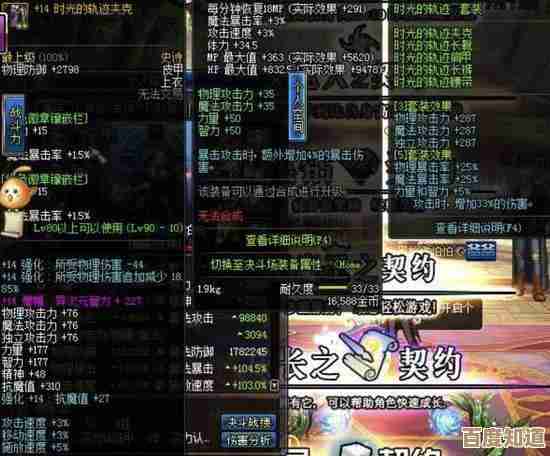 dnf光枪武器到底哪个更适合加萃取.想省心就看这 dnf光枪武器到底哪个更适合加萃取.想省心就看这