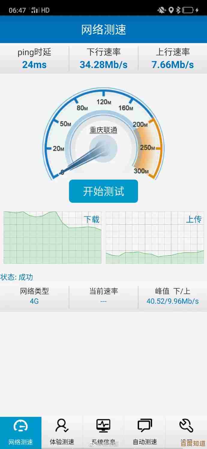 网络速度为何不尽人意？探寻网速缓慢的多重因素