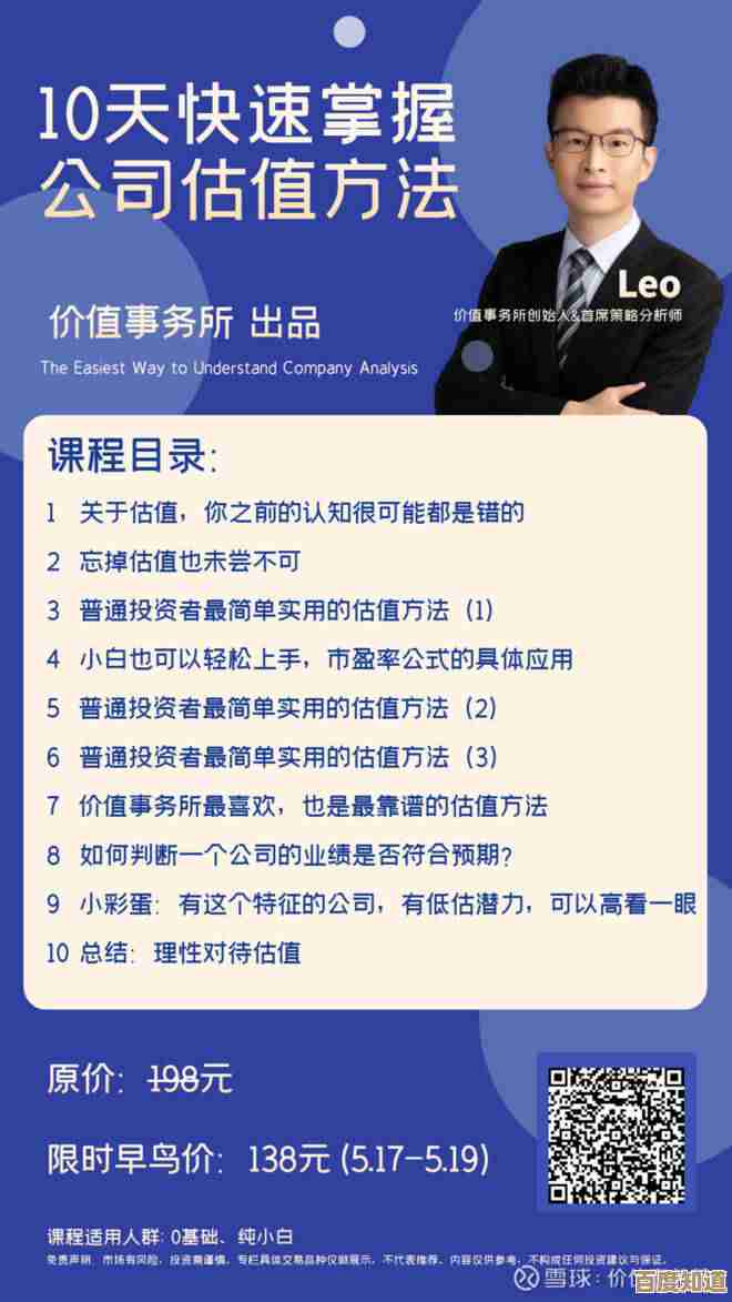 破折号正确打法详解：掌握关键技巧与常见误区