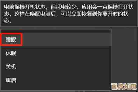 轻松设定自动关机，让电脑智能休眠，工作生活更高效