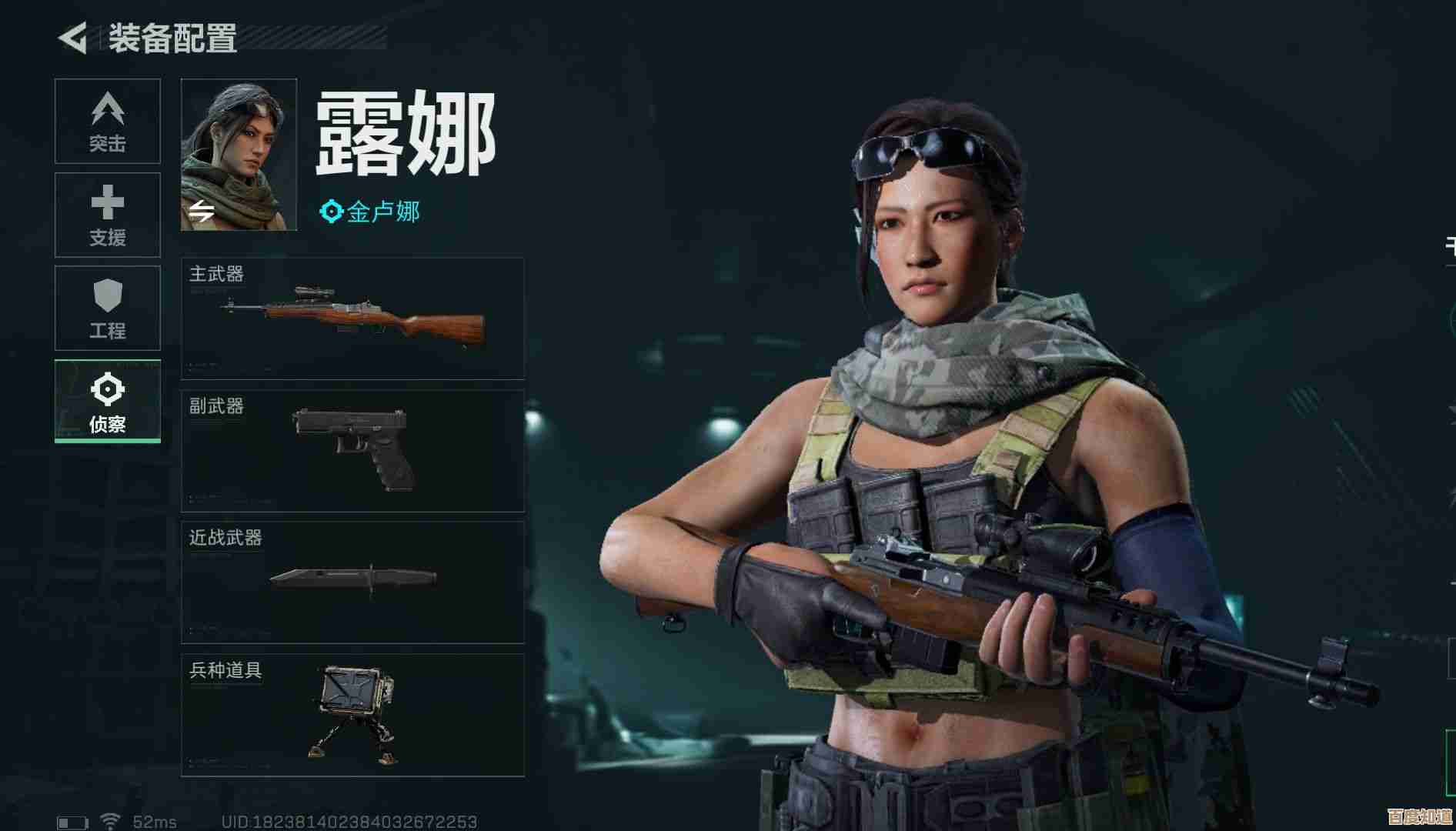 三角洲行动露娜技能怎么玩:连招、定位和常见失误提醒 三角洲行动露娜技能怎么玩:连招、定位和常见失误提醒