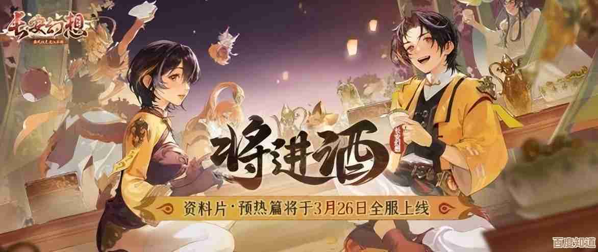 长安幻想公测怎么玩—新手零碎攻略,带你急速上手吧 长安幻想公测怎么玩—新手零碎攻略,带你急速上手吧