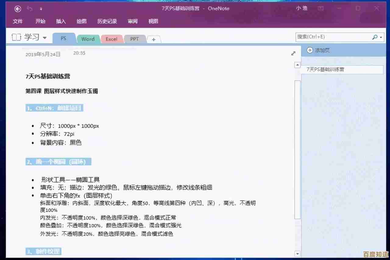 优化分区管理系统:实现资源高效配置与团队协同效能提升 优化分区管理系统:实现资源高效配置与团队协同效能提升