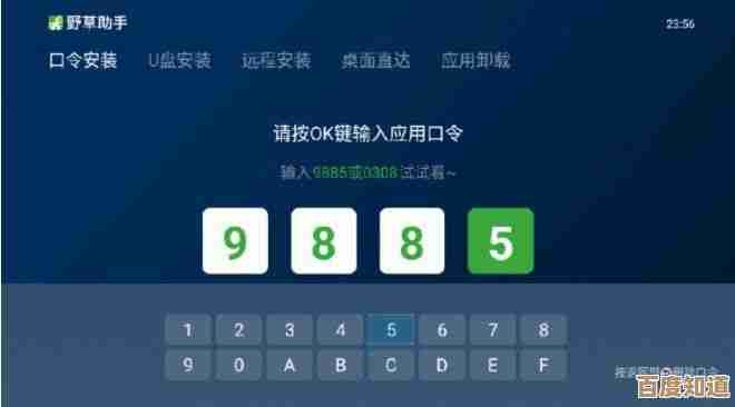 野草助手最新口令码来啦，懒得找我先贴几条