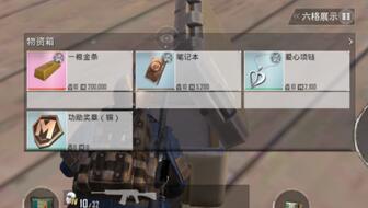 地铁逃生里那个黄卡门到底在哪个地图…新手找了半天