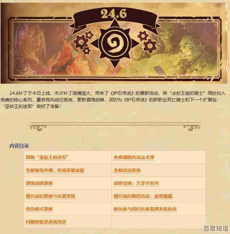 深入解读2022版PC处理器天梯图：性能排名与技术亮点