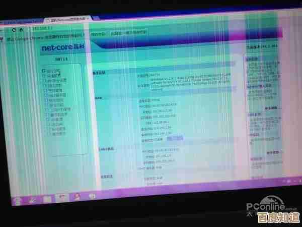 全面攻克电脑闪屏难题，高效修复方法一网打尽