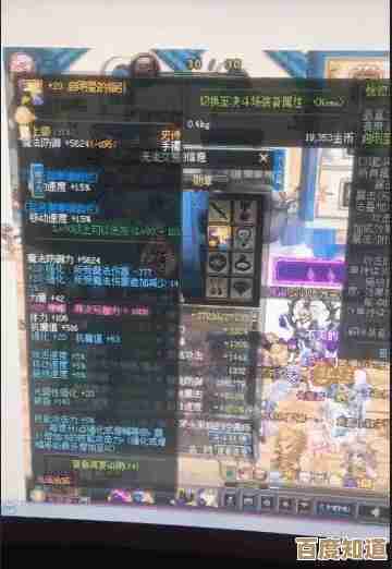 dnf奶妈增幅哪个部位好，还是看你想奶什么、队伍配置唉…