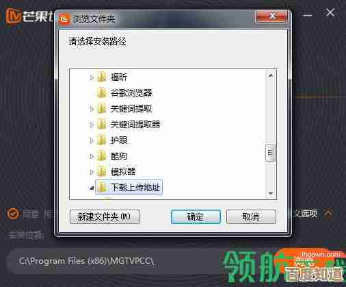芒果TV客户端安装全攻略,快速解锁海量精彩内容 芒果TV客户端安装全攻略,快速解锁海量精彩内容
