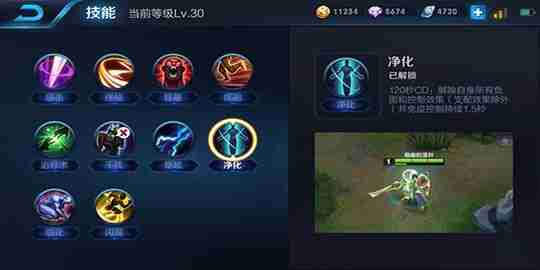 超凡守卫战青蛇技能速览—位移毒伤连招碎念未完