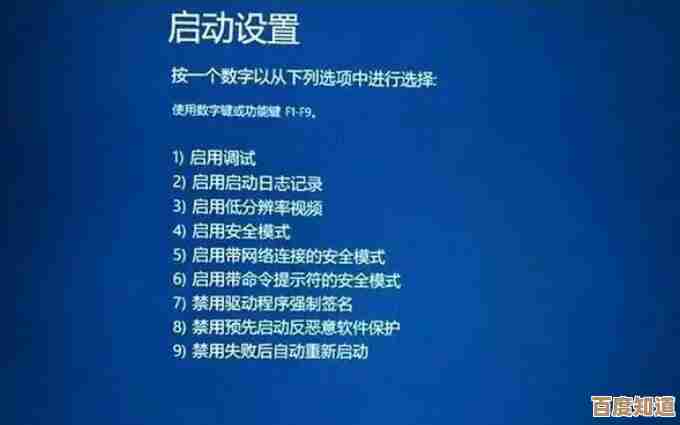 全面解析安全模式解除方案:确保系统稳定运行的必备方法 全面解析安全模式解除方案:确保系统稳定运行的必备方法